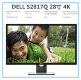 dell戴尔 S2817Q 28寸 4K超高清 专业绘图设计IPS显示器 内置音箱