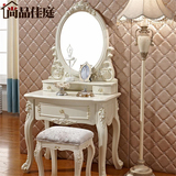欧式梳妆台 卧室小户型实木雕花法式象牙白1米80/70公分化妆桌
