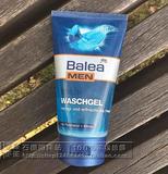 现货德国原装Balea芭乐雅男士控油清新抗敏感洁面乳 洗面奶150ml