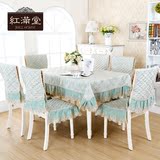 桌布布艺棉麻长方形欧式座布餐桌布椅子套餐椅套椅垫套装餐桌椅套