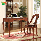 美式古典奢华实木雕刻住宅家具仿古电脑桌书桌新古典欧式书房桌子