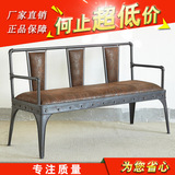 欧式复古铁艺沙发双人椅子创意时尚高背椅现代简约阳台休闲单人椅