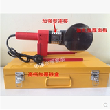 电子自动恒温加强型75-110热熔机PP-R水管热熔器塑料管焊接器
