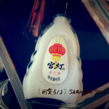 5个送1个/宫灯杏仁蜜 45g 玻璃瓶复古 老包装/上海怀旧正品59包邮