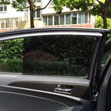 日本静电汽车遮阳贴 车窗防晒用品侧窗隔热贴膜遮光板遮阳挡网