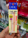 香港代购 DHC/蝶翠诗橄榄润唇膏1.5g 无色保湿滋润