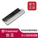Transcend/创见 TS240GJDM500240G SSD苹果固态硬盘JetDrive 500