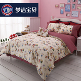 梦洁宝贝儿童家纺三件套件韩式卡通公主兔子女孩床上用品可爱兔