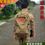 正品升级版特种兵战术背包俄罗斯军用背包3D背包户外防水双肩背包