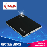 SSK2.5寸移动硬盘盒子usb3.0硬盘座底插座sata串口通用壳v300