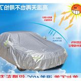 2015款上海大众新朗逸车衣车罩专用防晒防雨冬季加厚防尘汽车外套