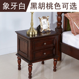美式实木白色床头柜 红椿木深胡桃色床头柜 双色可选 特价包邮