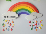 新款 幼儿园装饰品 环境装饰 墙面装饰 彩虹 泡沫装饰图案贴批发