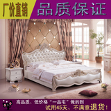 欧式床 法式床 实木床 真皮床 双人床1.8米 新古典 豪华大气 婚床