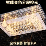 led客厅灯长方形水晶吊灯现代大气吸顶遥控1.2米大厅家用室内大灯