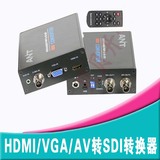 HDMI/VGA/AV/CVBS转SD/HD/3G-SDI转换器VGA转SDI HDMI转SDI