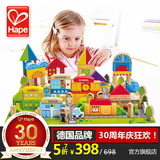 德国Hape125块城市情景积木玩具 1-2-3-6岁男女孩 儿童宝宝益智