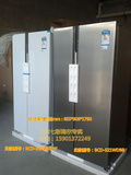 海尔BCD-521WDBB-521WDPW对开门冰箱BCD-539WT/BCD-518WDGH