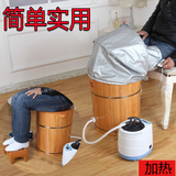 熏蒸桶足浴桶蒸汽妇科加热桶恒温器洗脚泡脚木桶加高多功能 橡木
