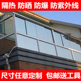 玻璃防晒贴膜隔热膜阳光房家用窗户阳台单向透明防爆遮光太阳膜