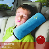 儿童汽车安全带套加长 车安全带护肩套卡通 车用保险带护肩枕睡觉