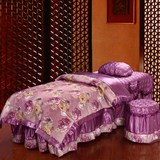[转卖]依琴家纺 高档多功能美容床罩四件套 按摩床 美体床罩