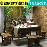茶桌椅组合 仿古茶台 将军台小户型茶几 中式南榆木泡茶艺桌中式