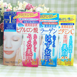 日本代购KOSE/高丝 玻尿酸补水美白保湿淡斑面膜5片装 蓝色款