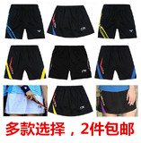 1条包邮 李宁羽毛球服短裤 夏季男士女运动裙裤网球跑步休闲短裤