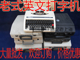 老打字机老式英文手动机械电影道具摄影橱窗陈列文玩古玩大量批发