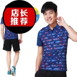 新品特价李宁羽毛球服男短袖T恤比赛TD版迷彩运动服速干正品
