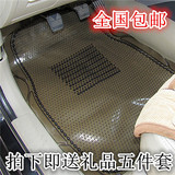 夏利N3+威志V2N5N7T3威乐威姿汽车PVC塑料防水滑透明按摩乳胶脚垫