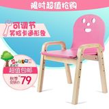 易成长可调节儿童笑脸靠背椅 幼儿园小板凳宝宝椅子实木小孩椅