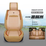 新款汽车坐垫适用于时尚可爱女格子绒座垫全包四季韩式潮流车垫