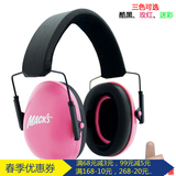 正品美国macks专业隔音耳罩睡觉防噪音睡眠用工厂学习降噪护耳器