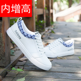 2016春季韩版男士白色皮鞋内增高休闲鞋透气青年学生运动板鞋男鞋