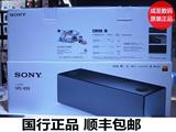 Sony/索尼 SRS-X88 X99 X77 无线蓝牙音响 HIFI音箱 重低音扬音器