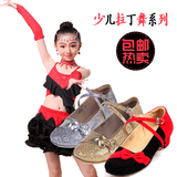 拉丁舞鞋女儿童舞蹈鞋秋冬女童国标交谊舞鞋女孩绒面软底跳舞鞋