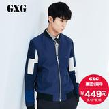 GXG男装 男士韩版时尚修身休闲夹克青年薄款外套男#53121216