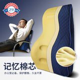z9 办公室椅子腰垫 记忆棉腰枕靠垫腰靠 护腰靠背汽车两用多功能