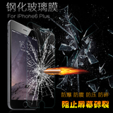 苹果 iphone 4 4s 钢化玻璃 屏幕保护膜 弧边 高透光 防指纹 护眼