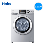 Haier/海尔 XQG65-BX1219N 6.5公斤高端变频滚筒全自动洗衣机包邮