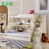 韩式儿童床上下床高低子母床成人实木双层床梯柜床1.2/1.5米