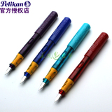 包邮正品德国进口pelikan百利金P67学生练字写作业专用特细钢笔EF