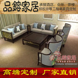 新中式家具别墅客厅实木布艺沙发组合会所样板房酒店三人沙发定制
