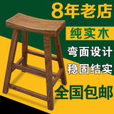 特价榆木家用复古高凳实木高椅子厨房木质高板凳酒吧凳高脚凳中式