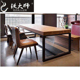 美式复古餐桌会议桌办公桌实木书桌做旧铁艺工作台大班桌长方形桌