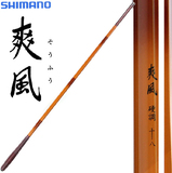 Shimano喜玛诺 2013年新款 爽风鲤硬调 3.6/4.5/5.4米 碳素台钓竿