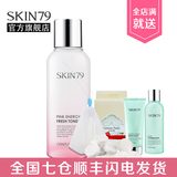 SKIN79正品护肤 粉红能量鲜活爽肤水补水保湿滋润美白控油缩毛孔