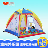 澳乐儿童帐篷宝宝玩具屋海洋球池波波池婴儿布制玩具儿童节礼物